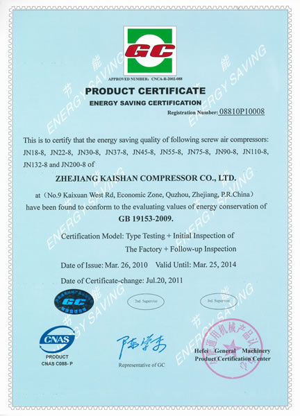 Certifications de nos produits en matière d'économie d'énergie