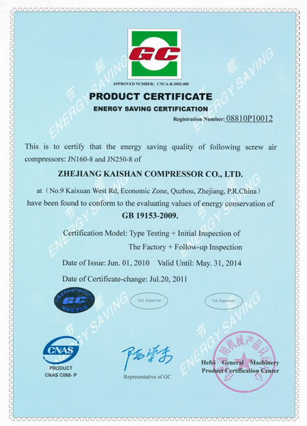 Certifications de nos produits en matière d'économie d'énergie