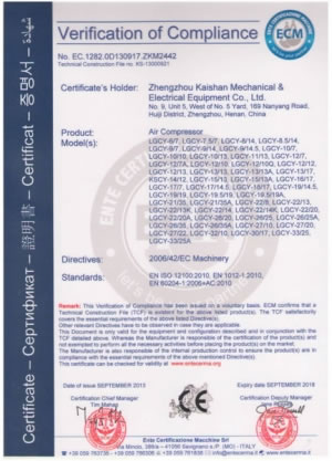  Certification CE
