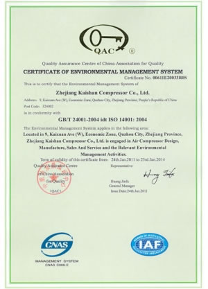  Certification du système de gestion de l'environnement ISO14001 : 2004