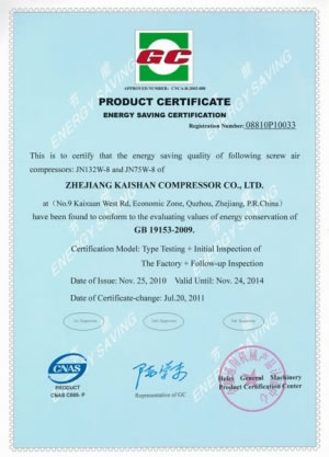 Certification d'économie d'énergie pour les compresseurs à vis JN132W-8 et JN75W-8