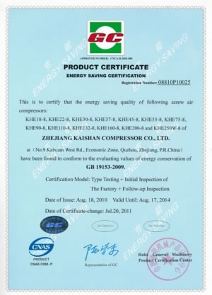  Certification d'économie d'énergie pour les compresseurs à vis KHE18-8, KHE22-8, KHE30-8, KHE37-8, KHE45-8, KHE55-8, KHE75-8, KHE90-8, KHE110-8, KHE132-8, KHE160-8, KHE200-8, KHE250-8